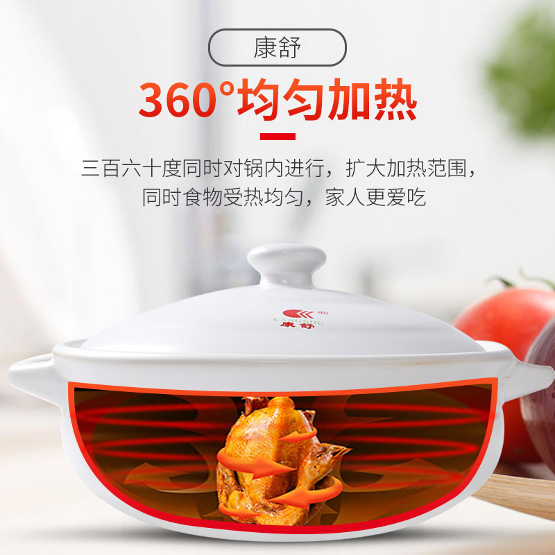 康舒电磁炉明火砂锅酒店大容量商用煲汤炖锅火锅串串香猪肚鸡沙锅