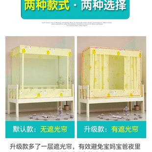 带遮光帘 蚊帐定制尺寸儿童床男孩小床拼接床婴儿防摔公主风全罩式