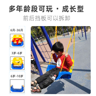 室外儿童秋千家用椅子阳台宝宝座椅配件婴儿摇椅庭院户外室内吊椅