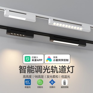 店導軌散光燈 智能led泛光軌道燈格柵燈可調角度長條客廳商用服裝