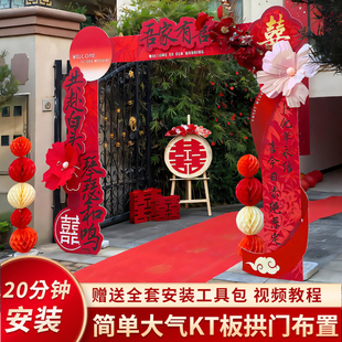 饰室外路引支架 结婚庆kt板拱门婚礼迎宾立柱场景布置农村大门口装