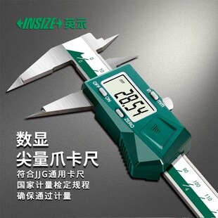 200mm INSIZE英示数显尖量爪卡尺 150mm 1183 300mm