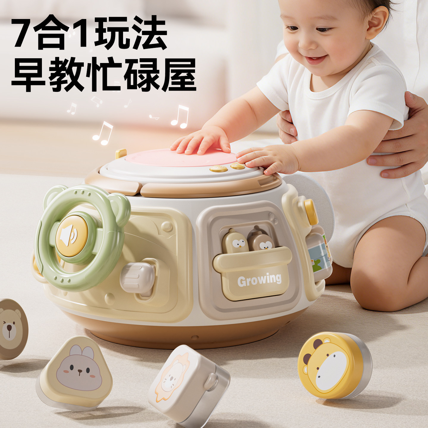 婴儿手拍鼓儿童拍拍益智8早教0一1岁6-12个月宝宝2玩具音乐六面体