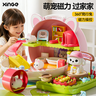 儿童玩具2025新款过家家萌宠磁力女童女孩子3-6岁宝宝生日礼物