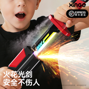 火花光剑七彩流光灯剑可充电火花石喷雾激光剑炫酷战刃男孩玩具