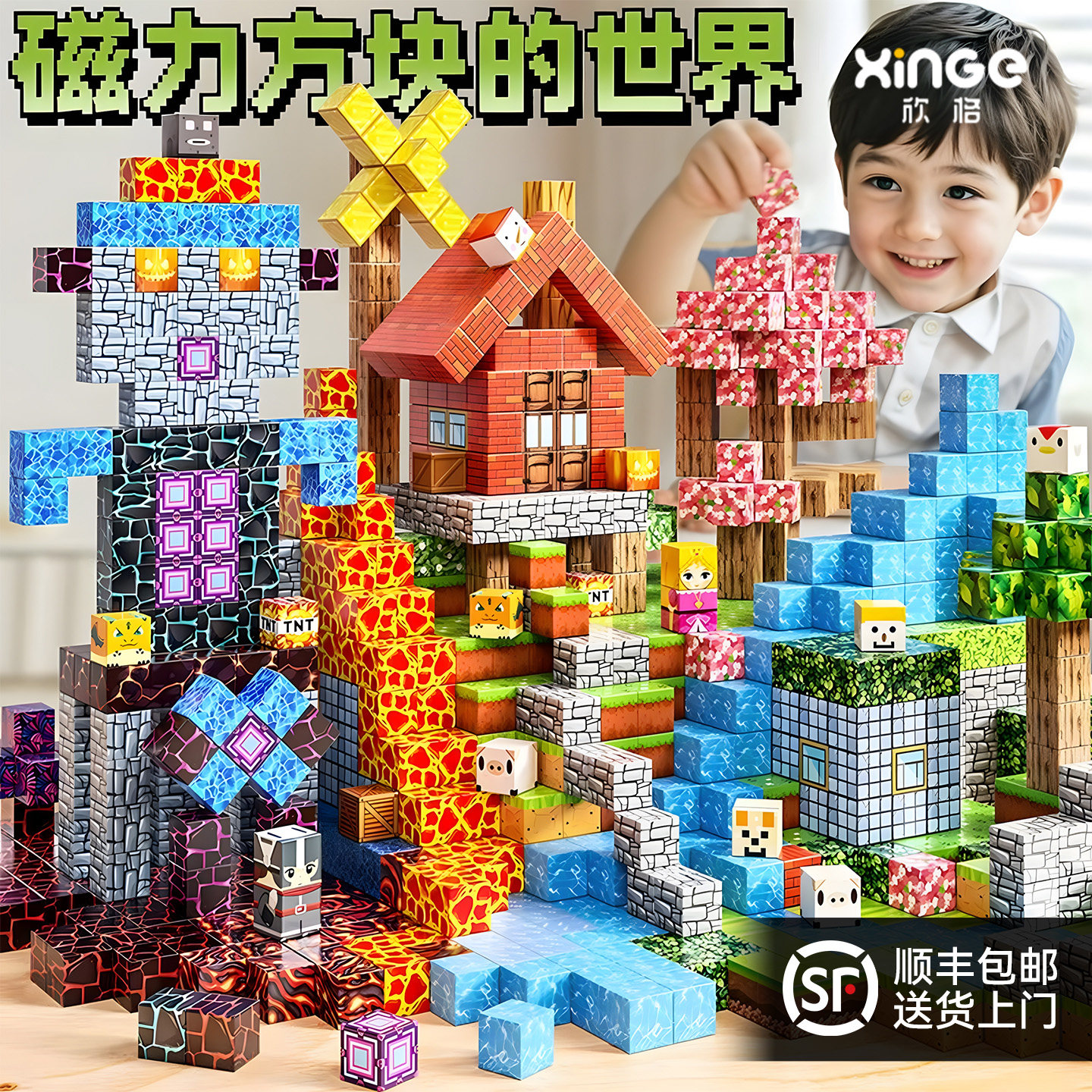 我的积木世界磁力武器版磁性方块百变拼装积木强磁吸DIY益智玩具,玩具/童车/益智/积木/模型,磁力片/磁性棒/磁性积木,淘宝优惠券,粉丝福利购,淘宝优惠卷
