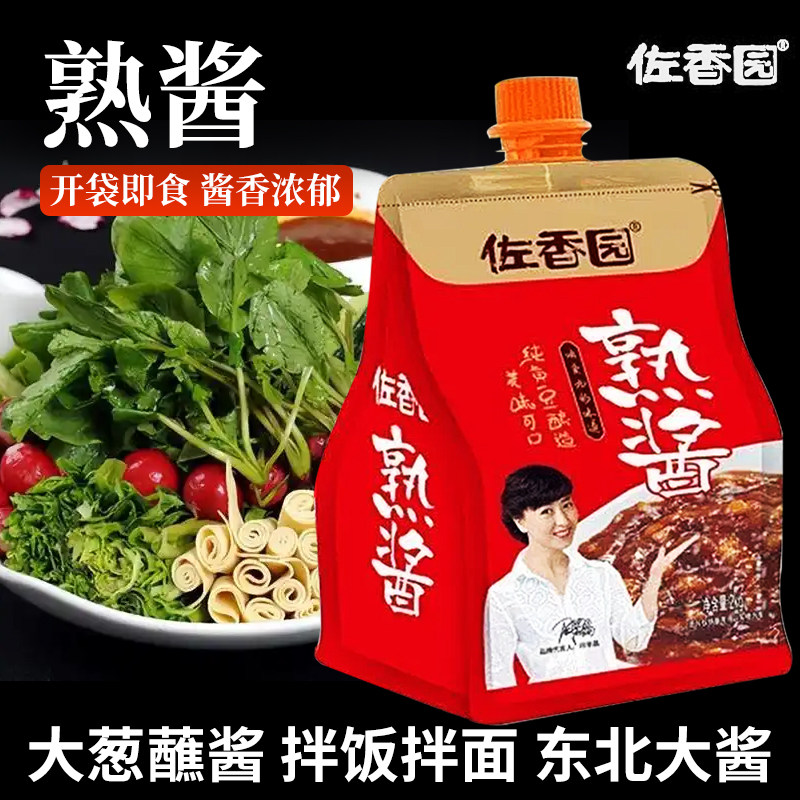 佐香园熟酱2kg黄豆酱4斤正宗东北大酱大葱蘸酱即食拌面拌饭,粮油调味/速食/干货/烘焙,豆瓣酱/豆酱/黄豆酱,淘宝优惠券,粉丝福利购,淘宝优惠卷