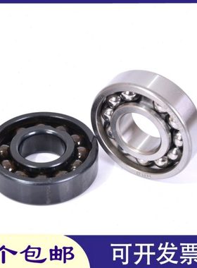 HRB窑车耐高温轴承970212 970213 970214 970215 970216 970217