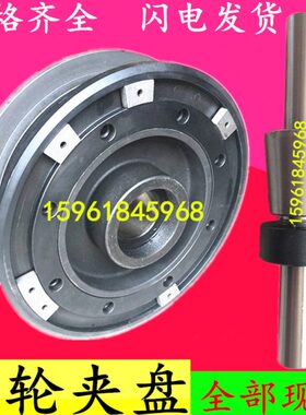 机131420盘砂轮 M盘三夹WM机20法兰盘砂轮B上B锡 无W夹 上海