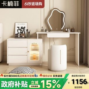 卡楠菲24新款奶油风带灯实木梳妆台小户型卧室化妆桌书桌一体组合