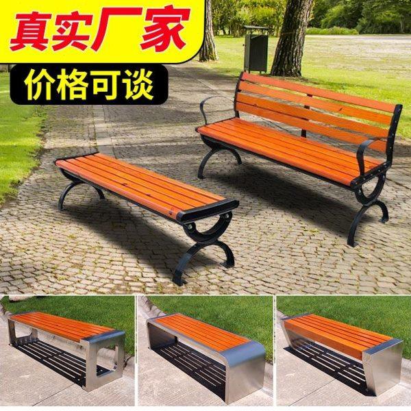 户外公园椅不锈钢防腐木塑木商场室外休闲长椅园林景区长条凳定制,商业/办公家具,公共椅,淘宝优惠券,粉丝福利购,淘宝优惠卷