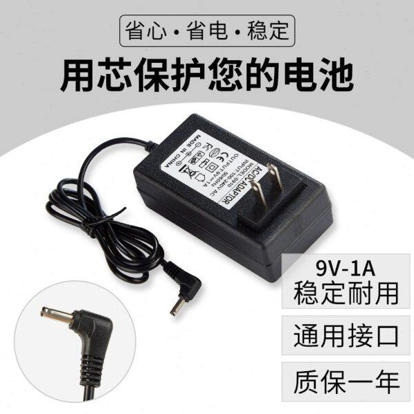 联迪POS E550 P890 E570 百富P90 百富S90充电器 POS刷卡机9V电源