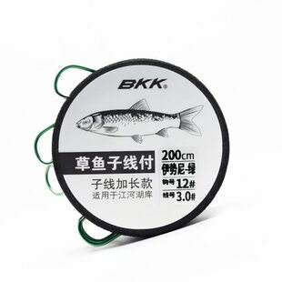 BKK草鱼子线伊势尼大物鱼钩绑好成品子线双钩钓鱼线组