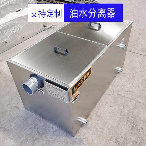 不锈钢隔油池滤油地埋式厨房地沟污水隔离商用餐饮三级油水分离器,五金/工具,分离设备及耗材,淘宝优惠券,粉丝福利购,淘宝优惠卷