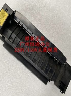 京瓷P2035D P2135DN M2030 M2530 2035 M2535DN双面器出纸反转组