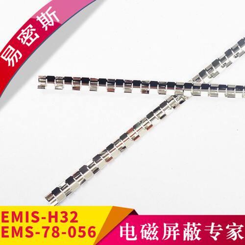 机箱专用铍铜簧片EMIS-H32(H13)/Laird78(77)-056铍铜弹片