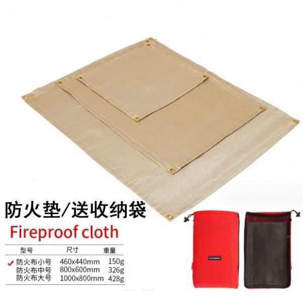 焚火台防火布户外露营防火垫柴火炉防火垫焚火台地垫篝火垫烧烤垫,户外/登山/野营/旅行用品,防火垫,淘宝优惠券,粉丝福利购,淘宝优惠卷