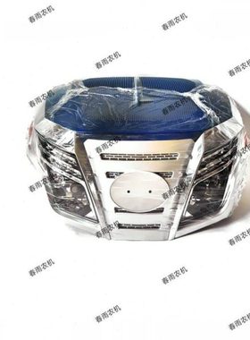 昱坤拖拉机504/704/904/1004/1204/1404大灯 面罩 中网 前脸总成