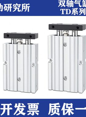 30气缸立E101210/*//型25T*16C40CH5S20可/75LI60气/50*轴0双-D//