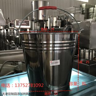 家用汤桶小豆浆脑餐厅豆不锈钢水桶冰桶提水桶桶酒店提手提式铁桶