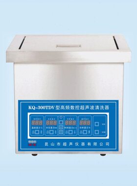 0美型-Q舒30  山昆DV超声波清洗机TK