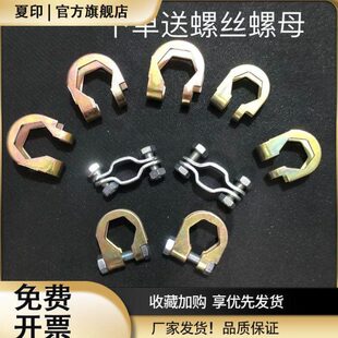 卡子配件机方轴肥卡箍农播种四方卡子六配件盒轴机卡片