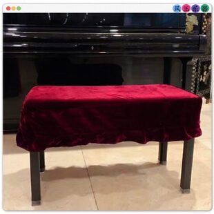 加厚遮灰琴凳金丝绒布罩升降配件钢琴凳单人椅套双人子通用艺防尘