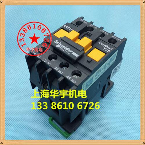 CAE31 接触器式中间继电器 CA2-DN31 220V 380V 110V 36V 24V