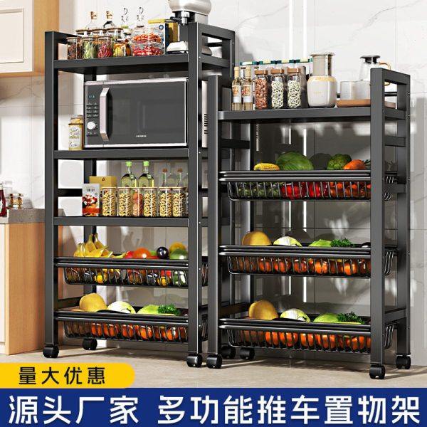 可移动多层厨房家用落地收纳储物架子用品大全小推车蔬菜蓝置物架,厨房/烹饪用具,果蔬置物架/篮/框,淘宝优惠券,粉丝福利购,淘宝优惠卷