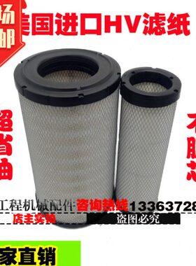 32清4329;/F/D;D适用DD/326D232卡特/空滤E;5C32滤;82空气滤芯格