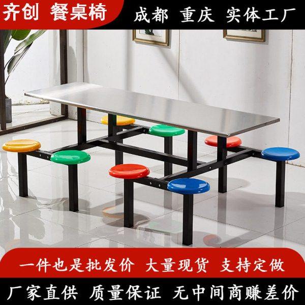 食堂餐桌椅学校公司员工工地餐桌椅服务区餐桌椅连体快餐桌椅组合,商业/办公家具,食堂餐桌椅,淘宝优惠券,粉丝福利购,淘宝优惠卷