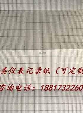 0天章20HER温度 E201200西安Z1 --1K9℃0记录30/打印纸折叠-纸0B