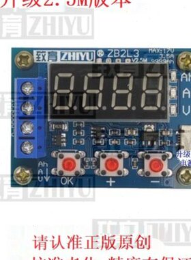 电池Z1.22B-测试仪电L容量测试18650放外接负载等容量型312V电池