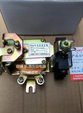 继电器A4145A0流过L10电流11直 欠5A继电器 电流20AA80A1-QZJ