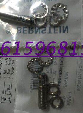 质伯恩斯坦保M30K证-接近开关品I2L/NS-K全新B150