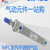 500迷你气缸 100 亚德客MFC20X25 原装 300 225 450 175 350