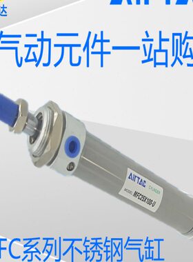 原装亚德客MFC20X25/50/100/175/225/300/350/450/500迷你气缸