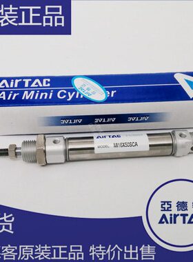 0MI225气缸A125/迷你/10亚德客1/25///CA757520SU/50SC/X25/0/150