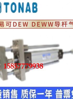 WTO气缸速易X725DEDE1202550R/3250X1400X25/X/ 0X1X5WNAB40W/可