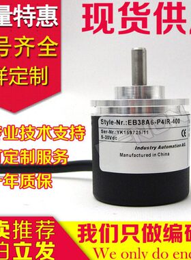 旋转编码器E-36012004I1010--10024-B0--2000A60P-R0-全新38250