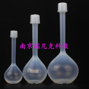 B现货瓶容量P齐全透明/F开/A格级定容规可专用检半导体送EP可票FA