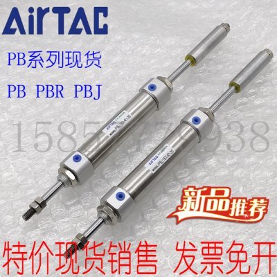 亚德客型方头气缸PBJ/PBR16X5/10/15/20/25/30/40/50/60/75/100SU