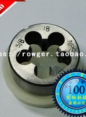 51园- 5PS板牙手动/111外平圆_2管工直N 11.美板牙螺纹-制.2