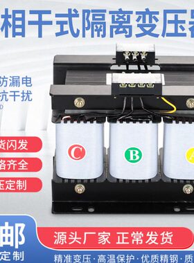 0VV变K/变压器6隔离转WK三相干式变压器220V602003810V20415V伺服