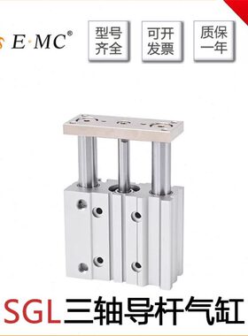 S/X7/2540亿太诺160X//012三轴气缸-50E506MC52032G0X0LS3//X120/