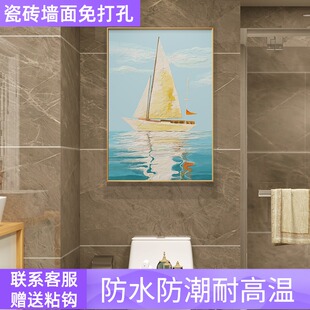 饰画免打孔抽象风格 卫生间防水装 民宿酒店客栈洗手间公共厕所挂画