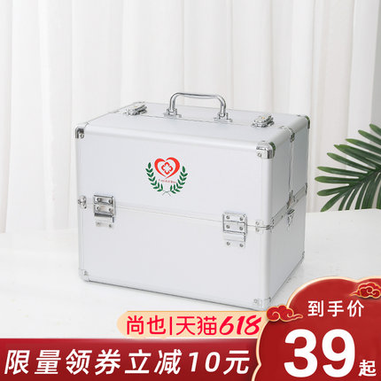医药箱家用大容量家庭双开医疗急救包全套出诊带装药收纳盒应急箱