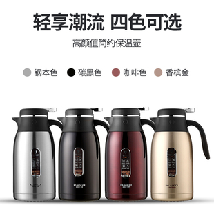 家用保温壶保温杯304不锈钢内胆暖壶保温瓶暖瓶2100 匡迪972号新款
