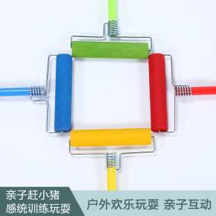赶小猪幼儿园儿童手推推球玩具感统训练器材亲子户外运动游戏道具