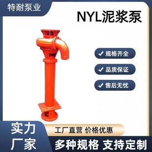 厂家现货40NYL15 泥浆泵化粪池家用排污泵带铰刀切割污水泵 7立式